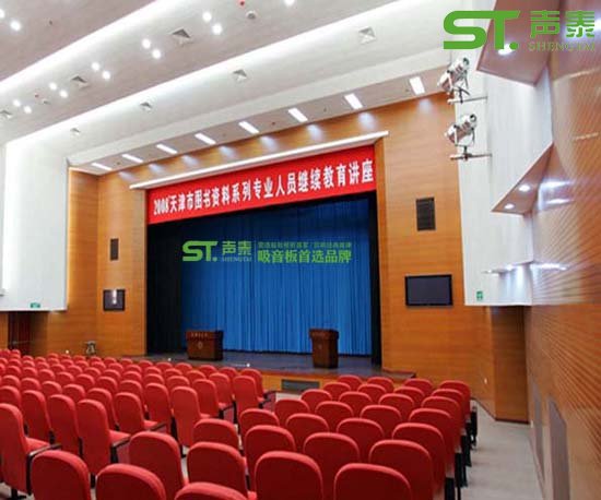 學(xué)校報告廳墻面裝修吸音板效果圖(圖3) 學(xué)校報告廳墻面裝修吸音板效果圖(圖3)