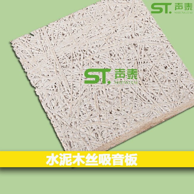 新疆哪里有吸音材料批發(fā)價(jià)格生產(chǎn)廠(chǎng)家(圖6) 新疆哪里有吸音材料批發(fā)價(jià)格生產(chǎn)廠(chǎng)家(圖6)