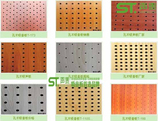 廳堂室內(nèi)建筑聲學(xué)設(shè)計的標(biāo)準(zhǔn)及選材(圖3) 廳堂室內(nèi)建筑聲學(xué)設(shè)計的標(biāo)準(zhǔn)及選材(圖3)