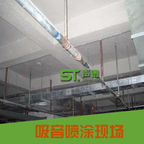 無(wú)機(jī)纖維噴涂施工技巧的好壞(圖2) 無(wú)機(jī)纖維噴涂施工技巧的好壞(圖2)