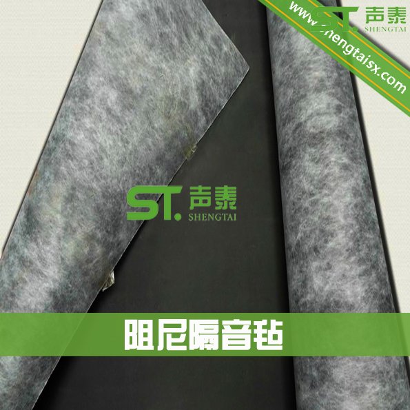 隔音氈優(yōu)點(圖1) 隔音氈優(yōu)點(圖1)