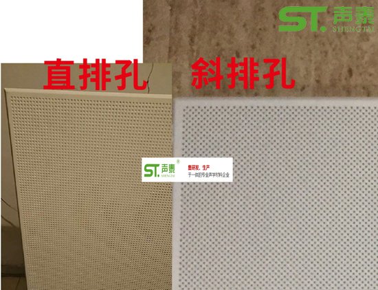機(jī)房吸音板(圖4) 機(jī)房吸音板(圖4)
