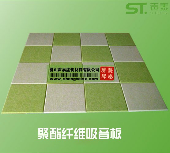 環(huán)保E1級吸音板(圖3) 環(huán)保E1級吸音板(圖3)