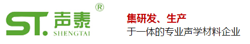 長(zhǎng)沙木質(zhì)吸音板廠家批發(fā)(圖3) 長(zhǎng)沙木質(zhì)吸音板廠家批發(fā)(圖3)
