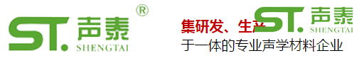 長治文體中心聲學(xué)工程案例(圖3) 長治文體中心聲學(xué)工程案例(圖3)