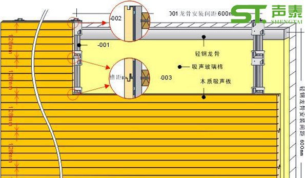 會(huì)議室木質(zhì)穿孔吸音板(圖7) 會(huì)議室木質(zhì)穿孔吸音板(圖7)